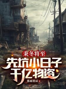 春江花月夜拼音版