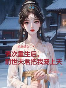 春江花月蓬莱客