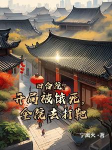 黑之创造