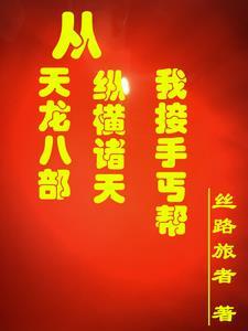 黑色创世纪