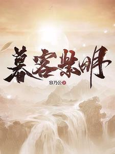贱受不哭谁是受