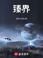 我到异界放卫星 韦小宝