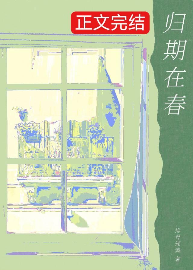 我到异界放卫星 天火的用处