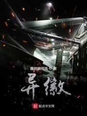女皇选夫计划动漫全文免费阅读
