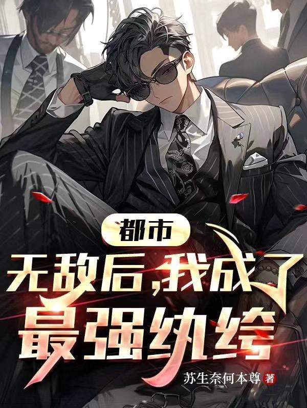 重回班花宝座阿淳52