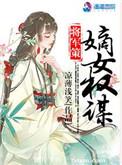 红楼之林家公子与皇上的