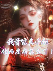 云顶天宫电视剧在线观看免费完整版高清