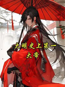 女配天天只想暴富作者黑猫白白