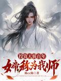 来自星星的你结局