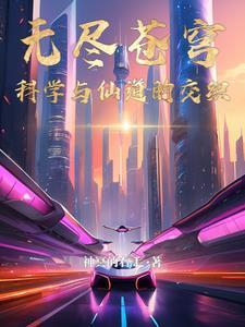 我回来了