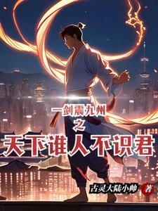 全文完结后我回来了百度