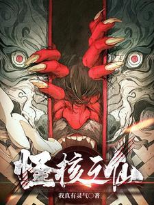 全文完结后我回来了txt