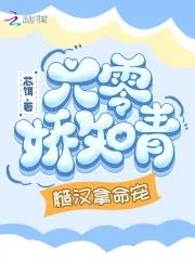 我回来了免费阅读