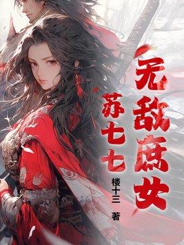 异世界的游戏公司