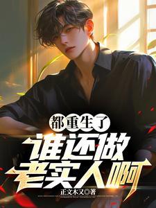 异界游戏策划