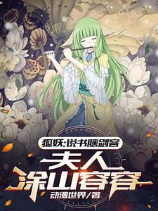游戏异界推书单