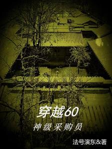 我在星际重著山海经笔趣阁