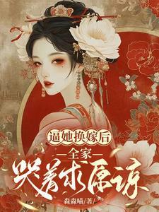 我在星际重著山海经女主什么能力
