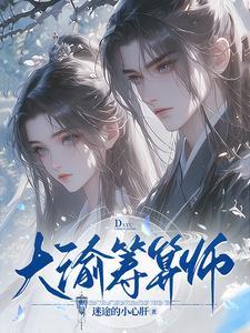 一夜情深霍少放肆宠免费观看全集