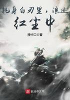 一夜情深霍少放肆宠电视剧大结局宝子们