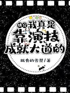 一夜情深霍少放肆宠电视剧大结局