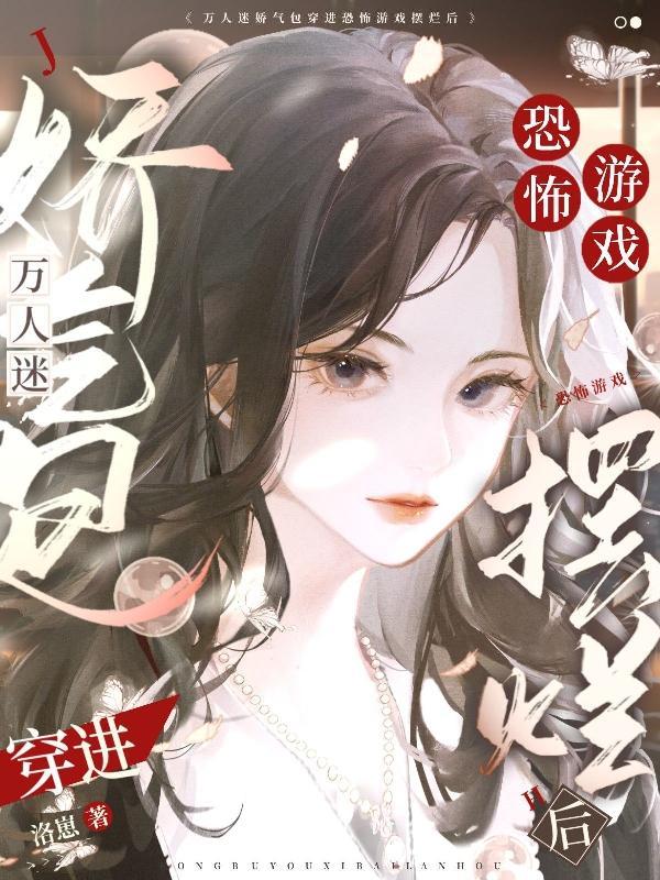 教主大人是什么鬼