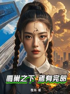 b站说的教主大人是谁