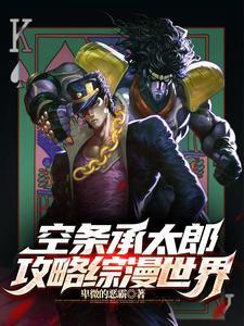 教主大人好霸气