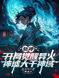 教主大人相当正派