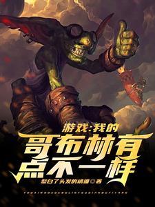 无敌从降妖除魔开始免费阅读
