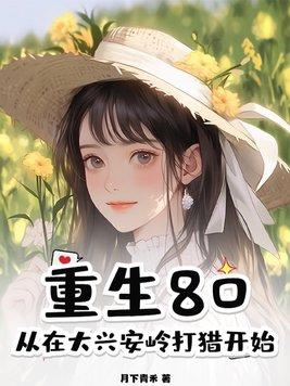无敌从降妖除魔开始好看吗