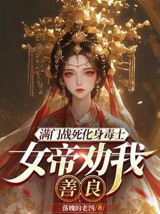 盛世反穿手札许凤佳杨棋