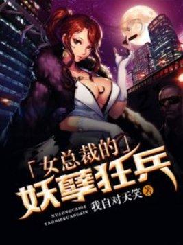 盗墓笔记观看顺序