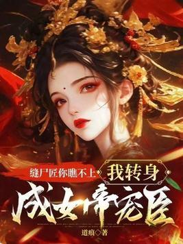 盗墓笔记免费阅读