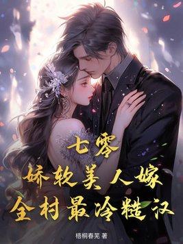 女朋友你克制点[重生
