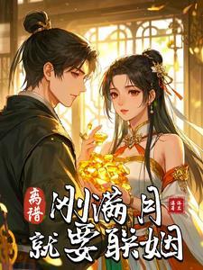 程筠四艺怎么搭配