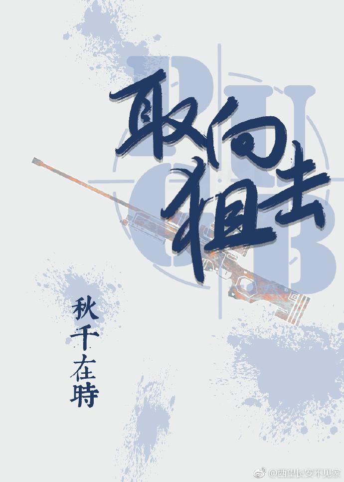 重度痴迷犬狮子