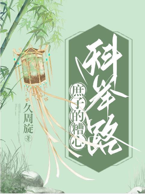 臣弟助你上位免费阅读