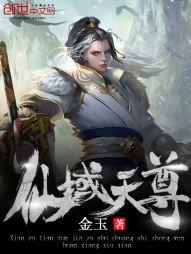 大哥臣弟助你上位主角是谁