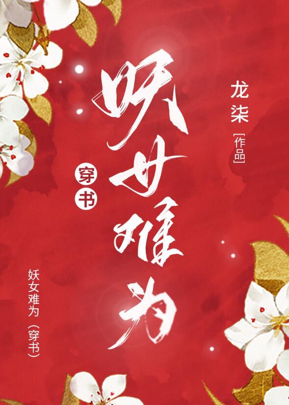 大哥臣弟助你上位全文阅读