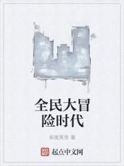 臣弟助你上位笔趣