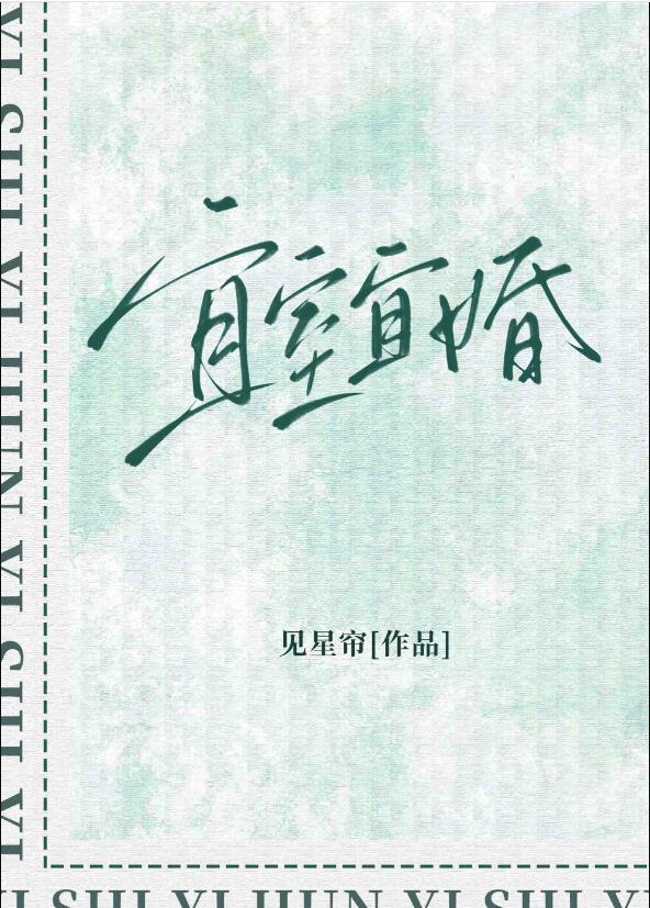 大哥臣弟助你上位百度百科