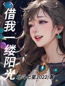 换亲赚翻了我嫁病秧子得诰命