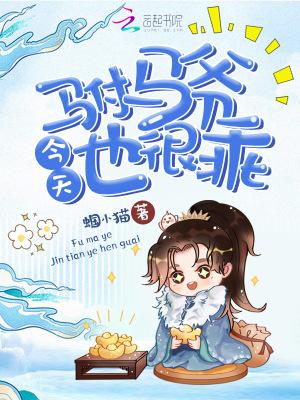 孤妄歌词