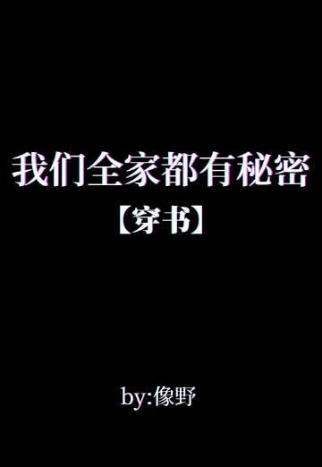 生下豪门继承人我飘了