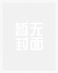 左右为难的意思