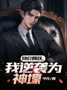 恋爱脑和黏人精联姻后免费阅读故栀