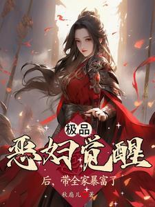 恋爱脑和黏人精联姻后好看吗