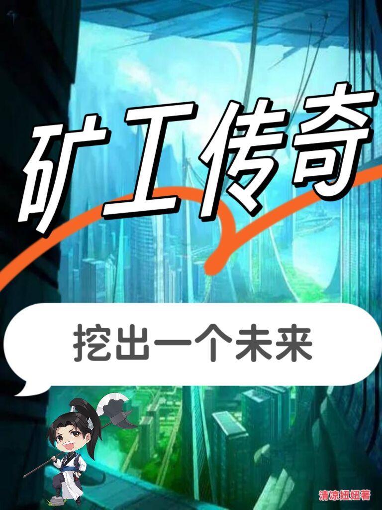 恋爱脑和黏人精联姻后 故栀
