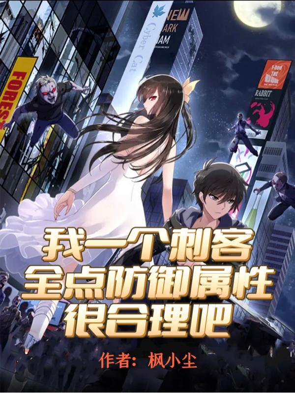 长生不死